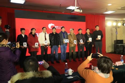 相聚攝都 光影盛宴——2018年攝影之都新春年會花絮與文化交流