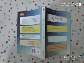 金文文化傳播書攤 孔夫子舊書網(wǎng)上的文化守護者